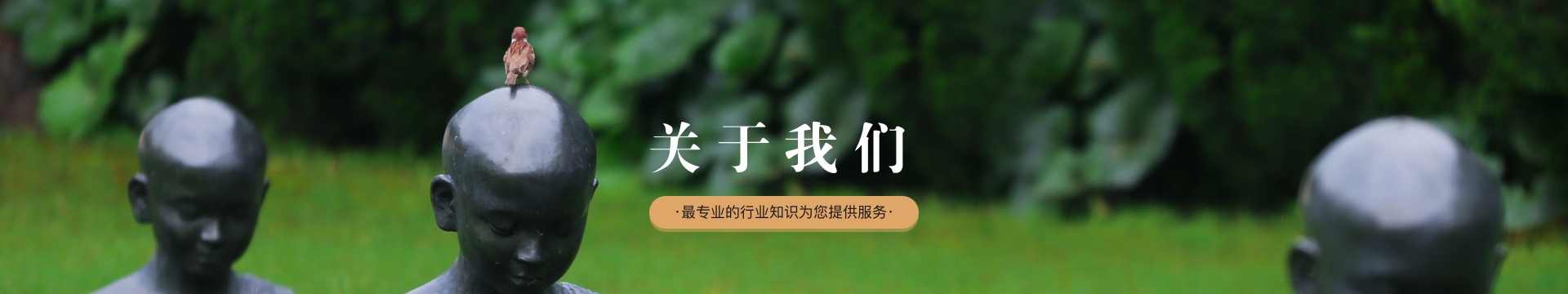 岳阳弘善福园公墓